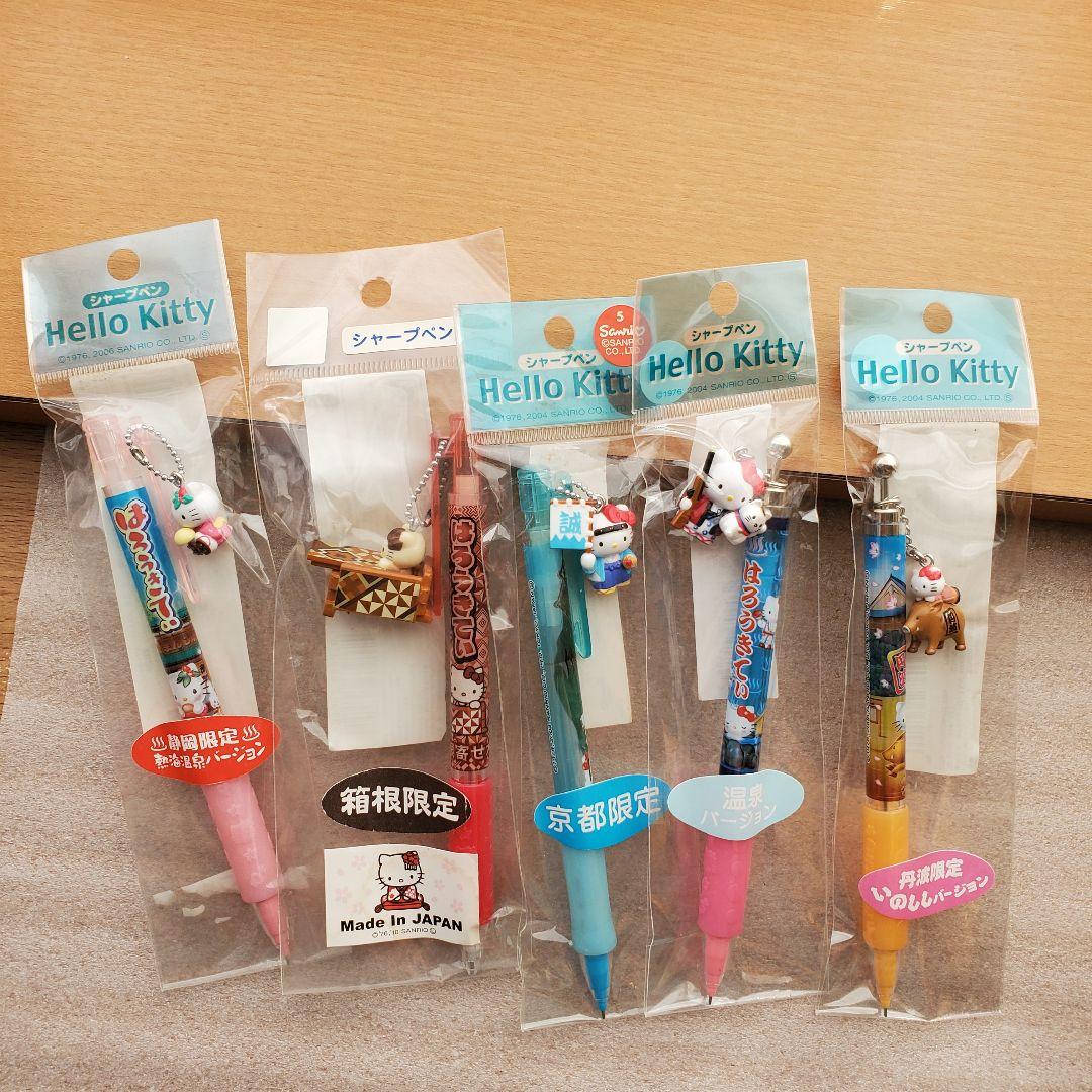 ご当地キティ　サンリオグッズ　まとめ売り