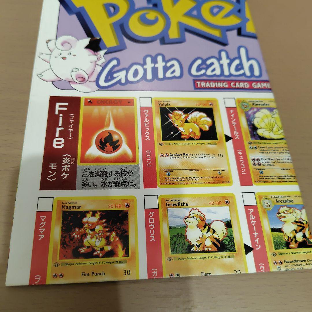 Pokémon ポケモン カードゲーム カタログ ポスター 3枚セット