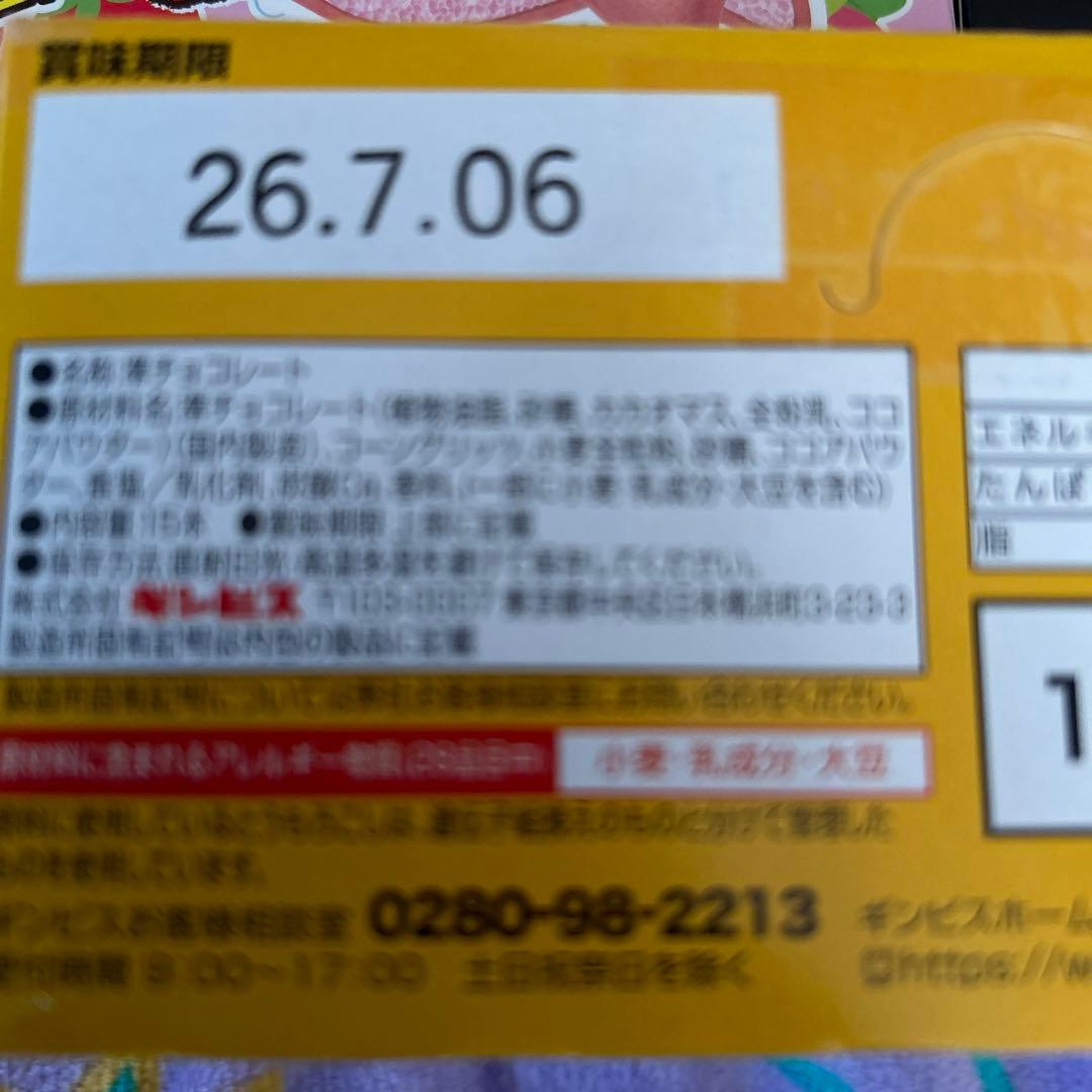 お菓子　まとめ売り　格安　詰め合わせ