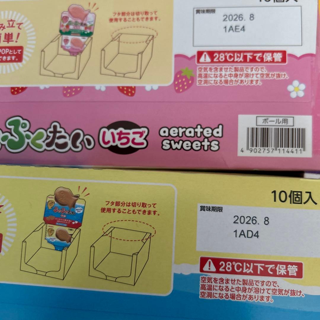 お菓子　まとめ売り　格安　詰め合わせ