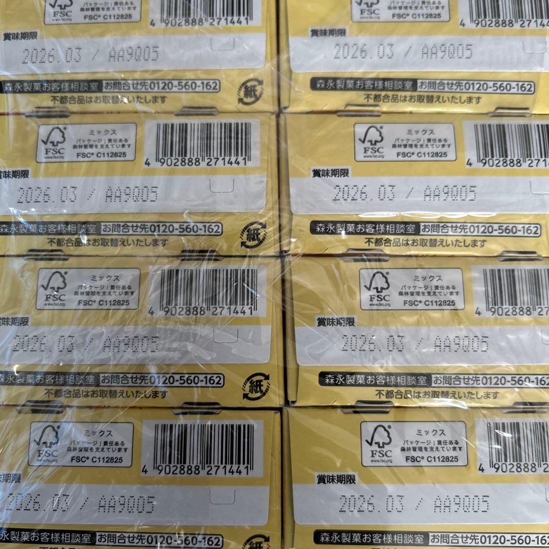 お菓子　まとめ売り　格安　詰め合わせ