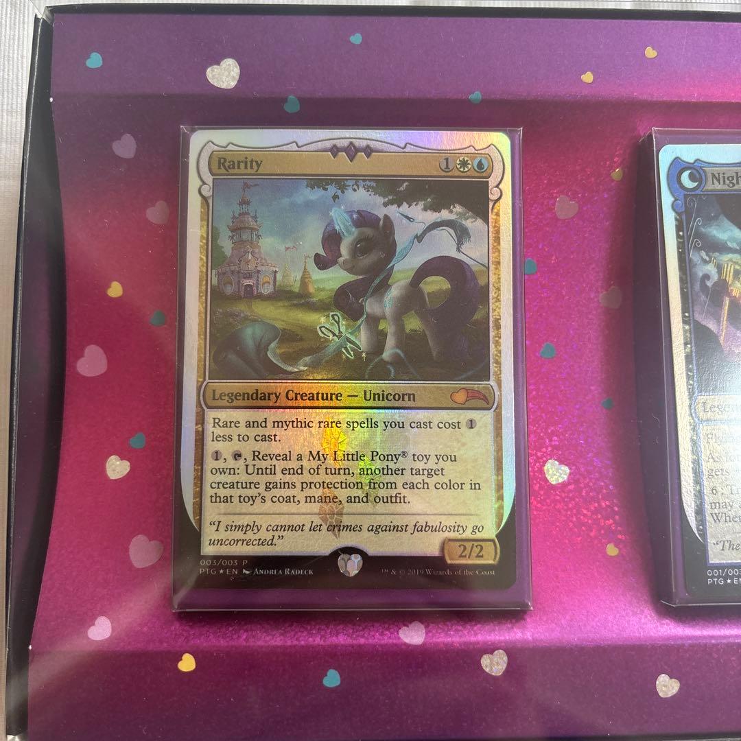 マジックザギャザリング MTG マイリトルポニー 銀枠コラボ チャリティ限定
