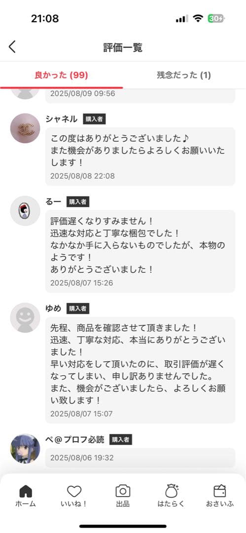 【POP MART】labubu The big into Energy