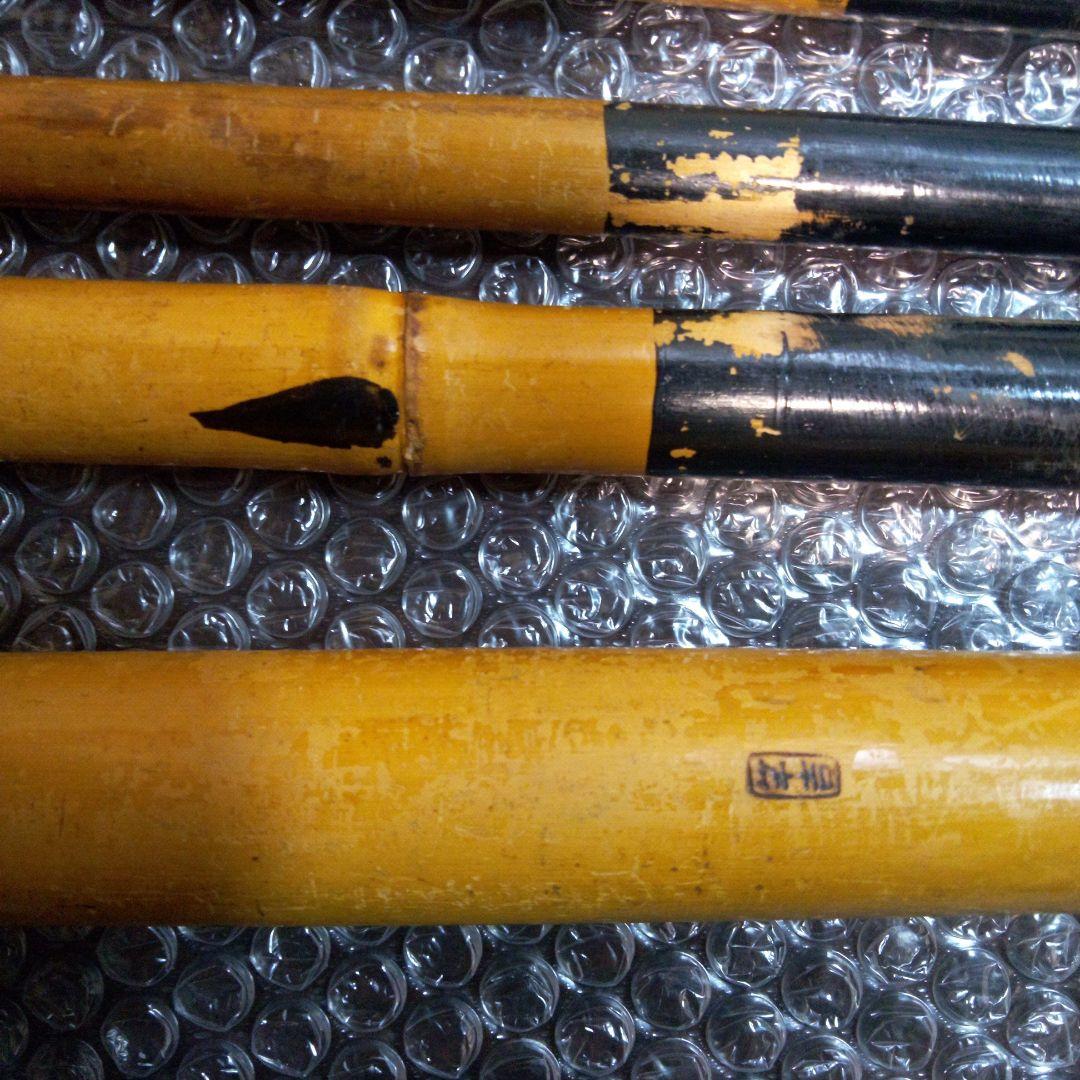 仙台竿　竿吉　和竿　竹竿　鯉竿