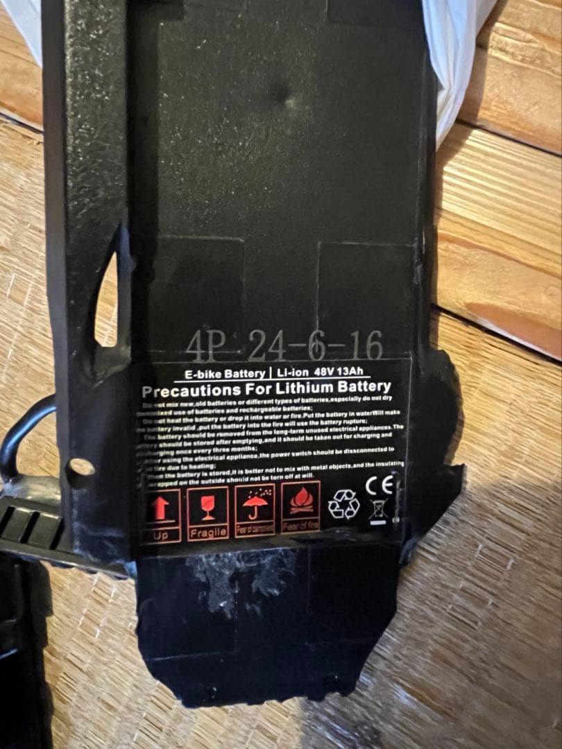 Super73互換品　電動アシスト自転車 ジャンク品