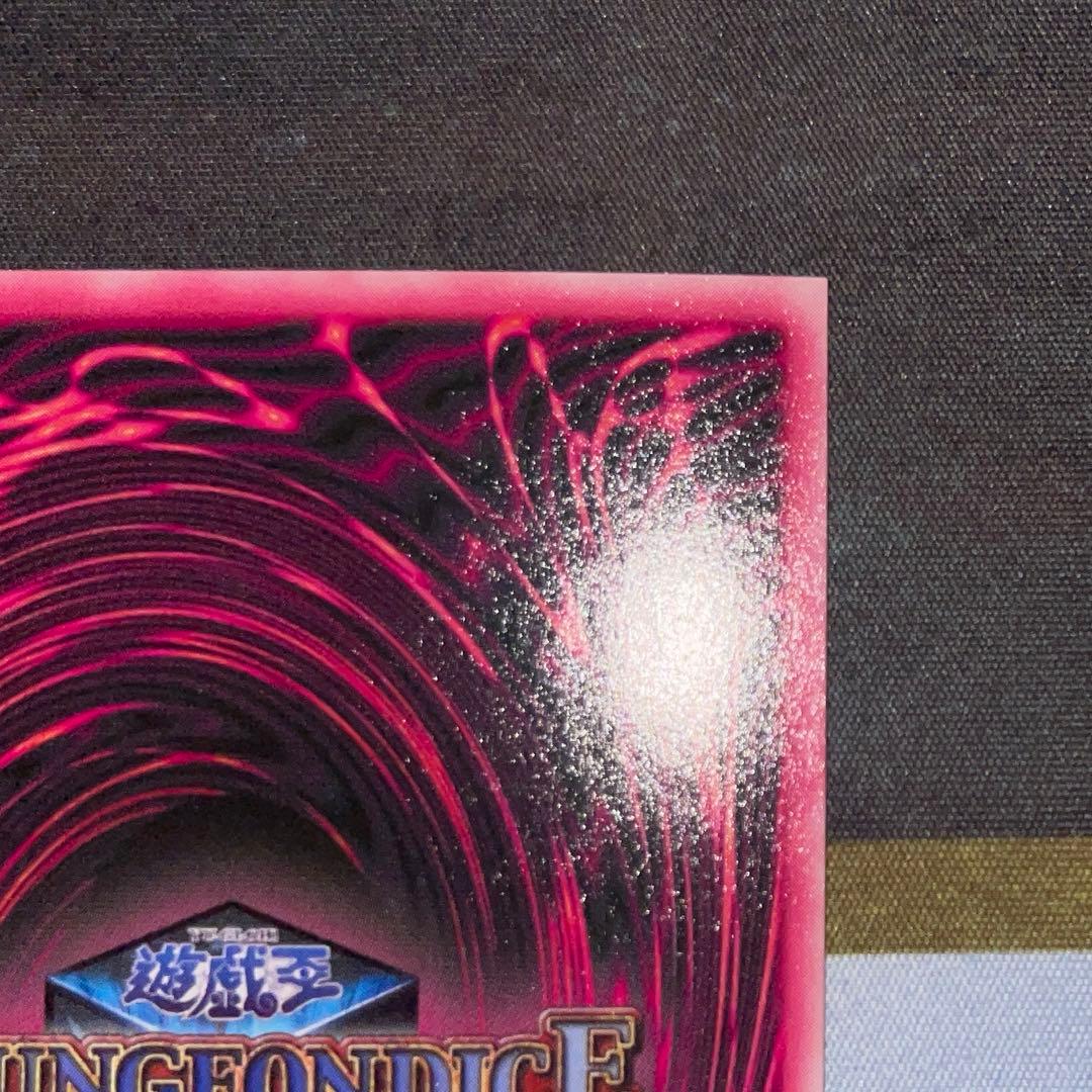 遊戯王　ブラックマジシャンガール DDM ダンジョンダイス　 グリーン背景