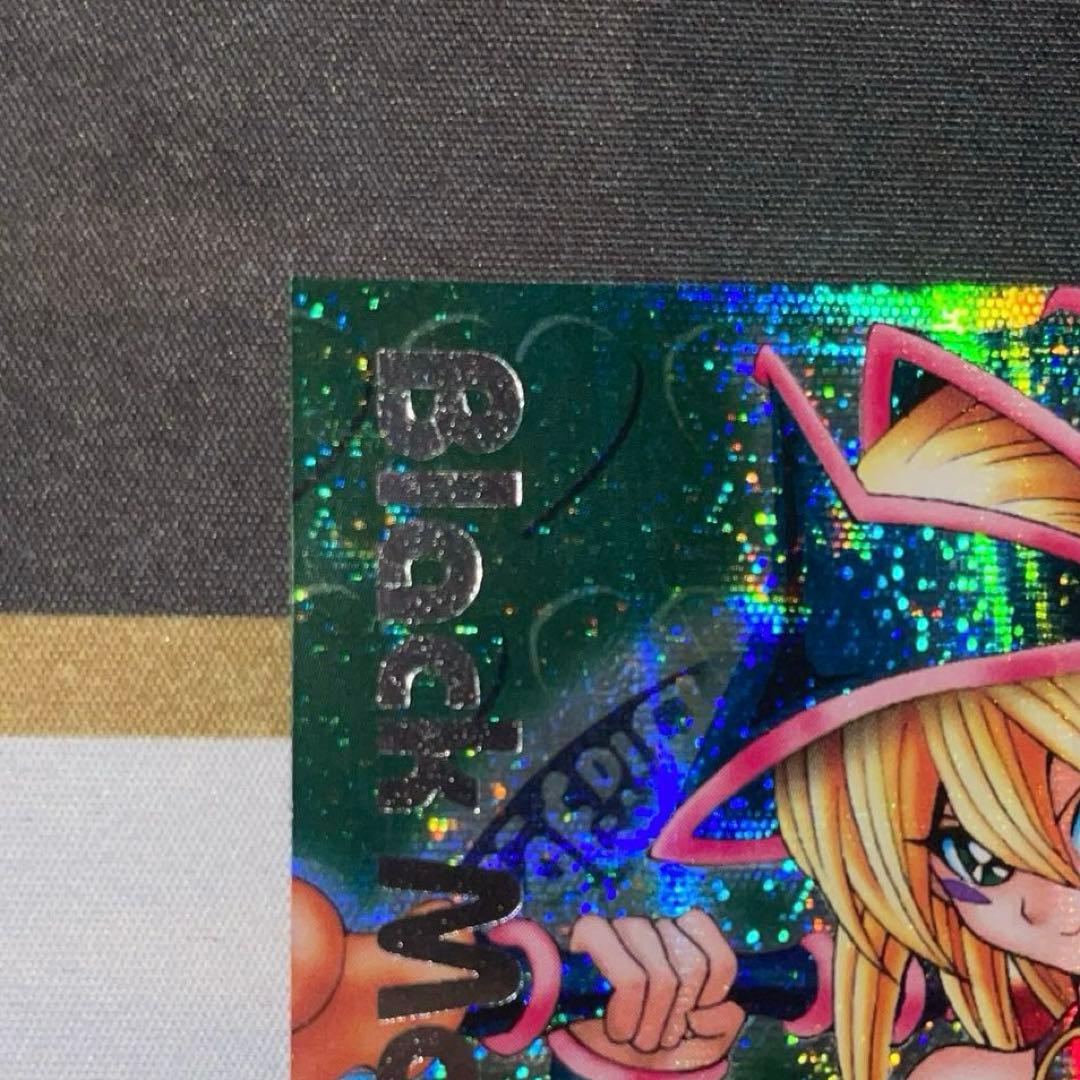 遊戯王　ブラックマジシャンガール DDM ダンジョンダイス　 グリーン背景