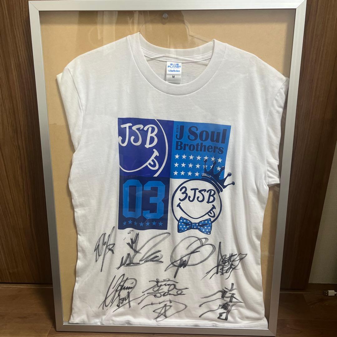 三代目 J Soul Brothers直筆サイン入りTシャツ
