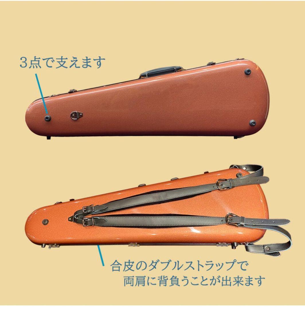 バイオリンケース 4/4サイズ marcato 下倉楽器