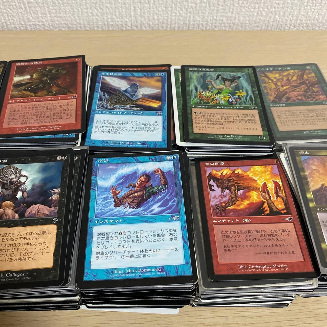 マジック　まとめ売り