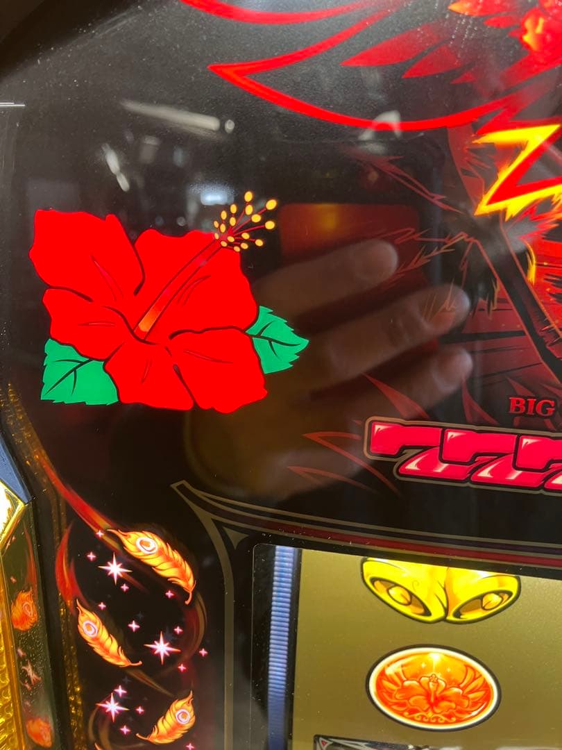 パチスロ実機　ハナハナホウオウ天翔