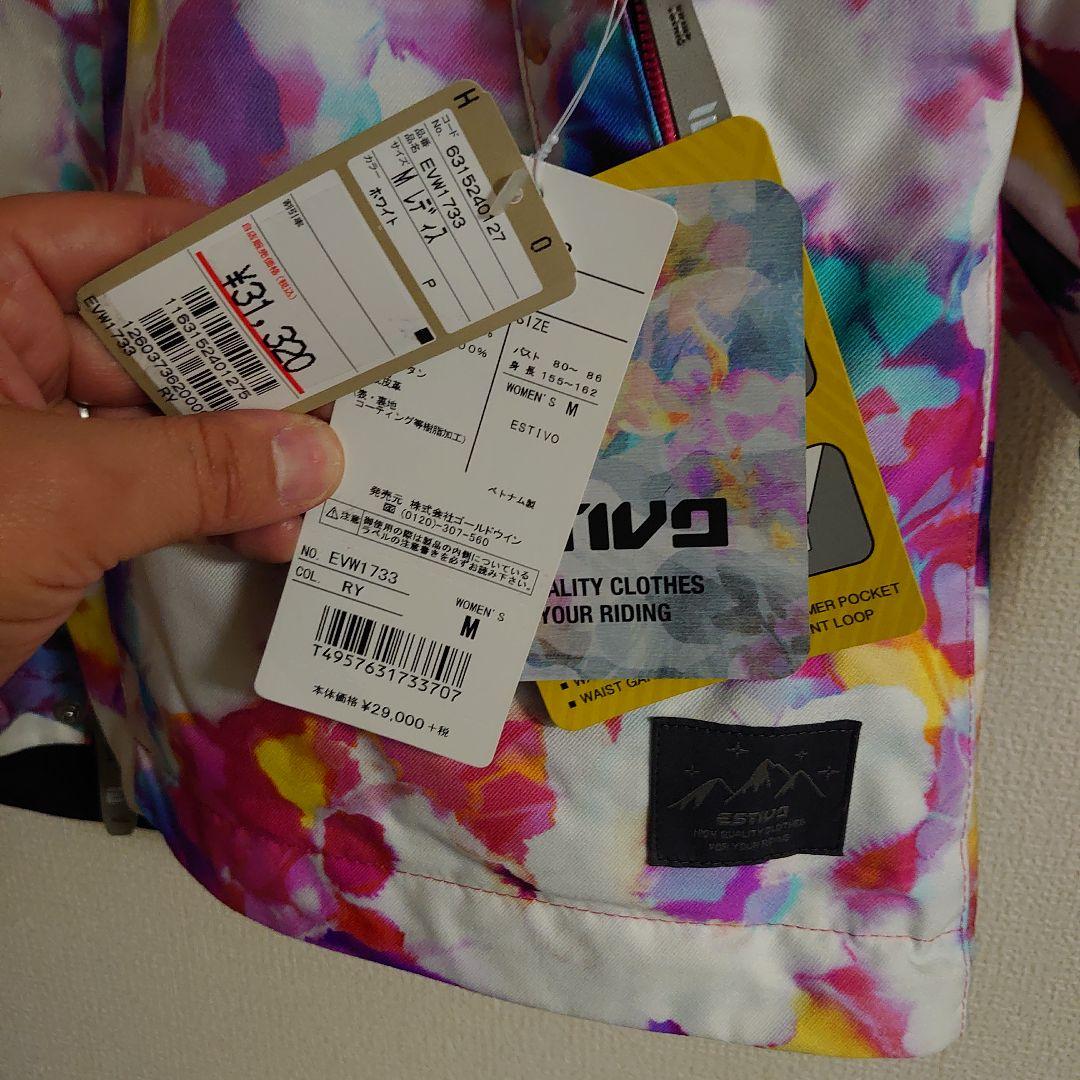 スキー スノボーウエア Ｍサイズ