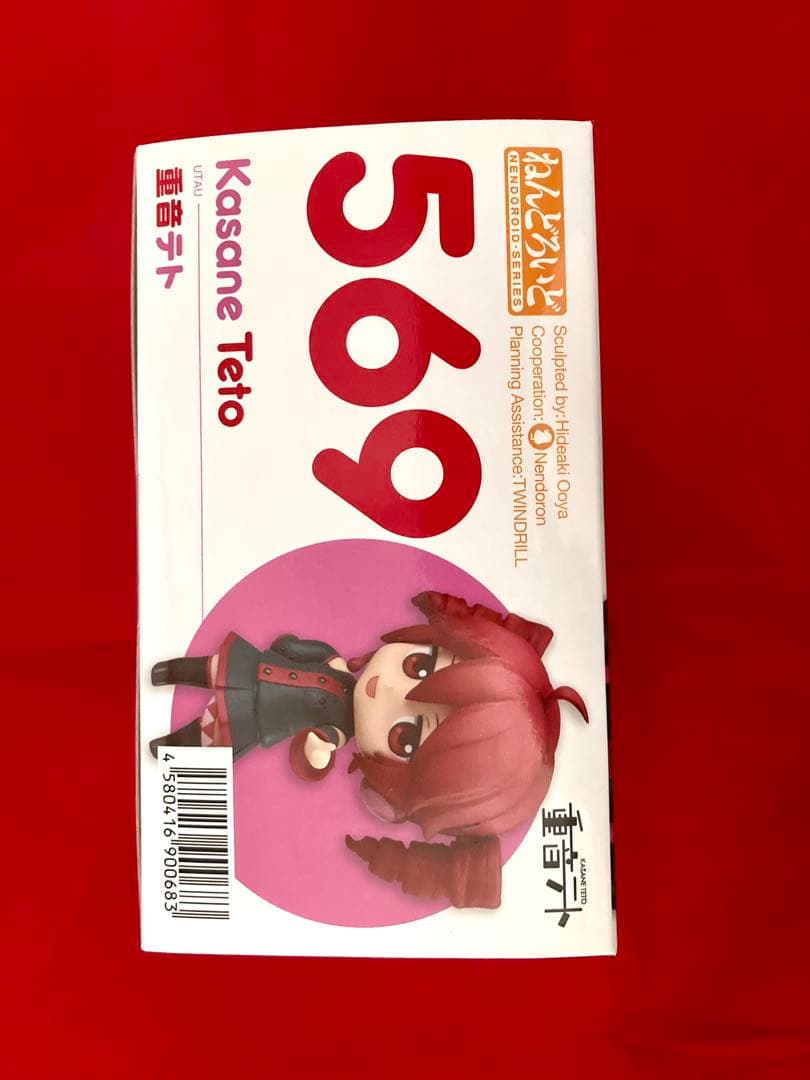 【新品/未開封】ねんどろいど 569 UTAU 重音テト