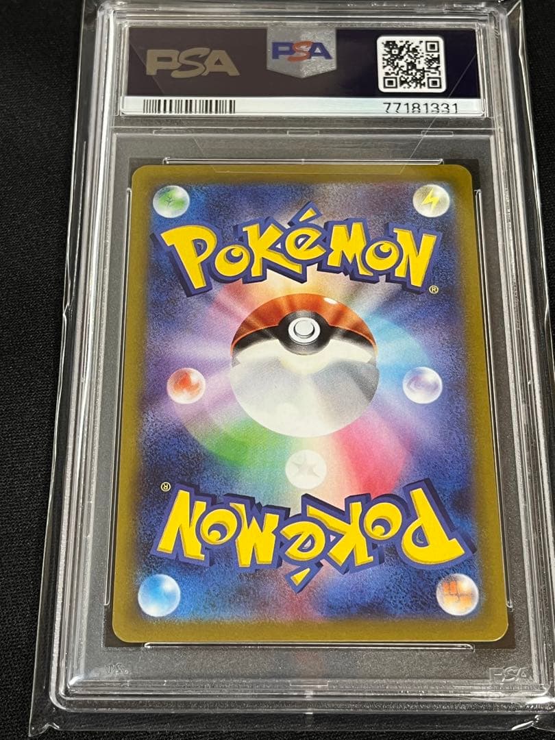 ポケモンカード　グルーシャ　SR　PSA10 ②