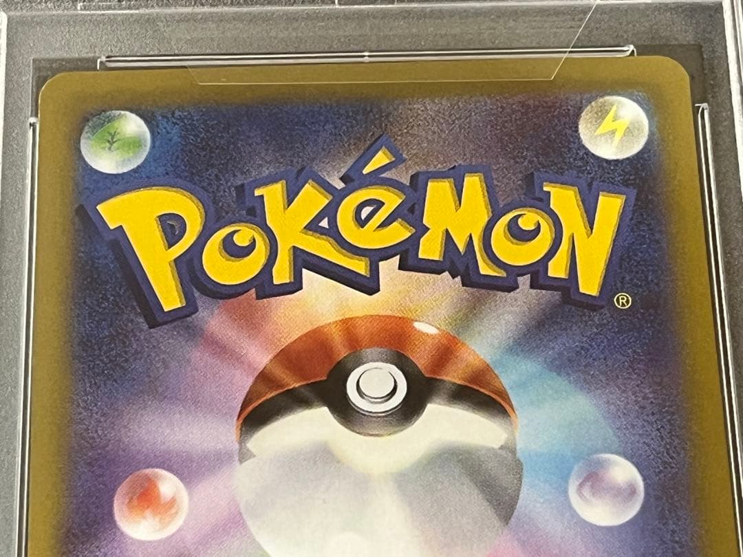 ポケモンカード　グルーシャ　SR　PSA10 ②