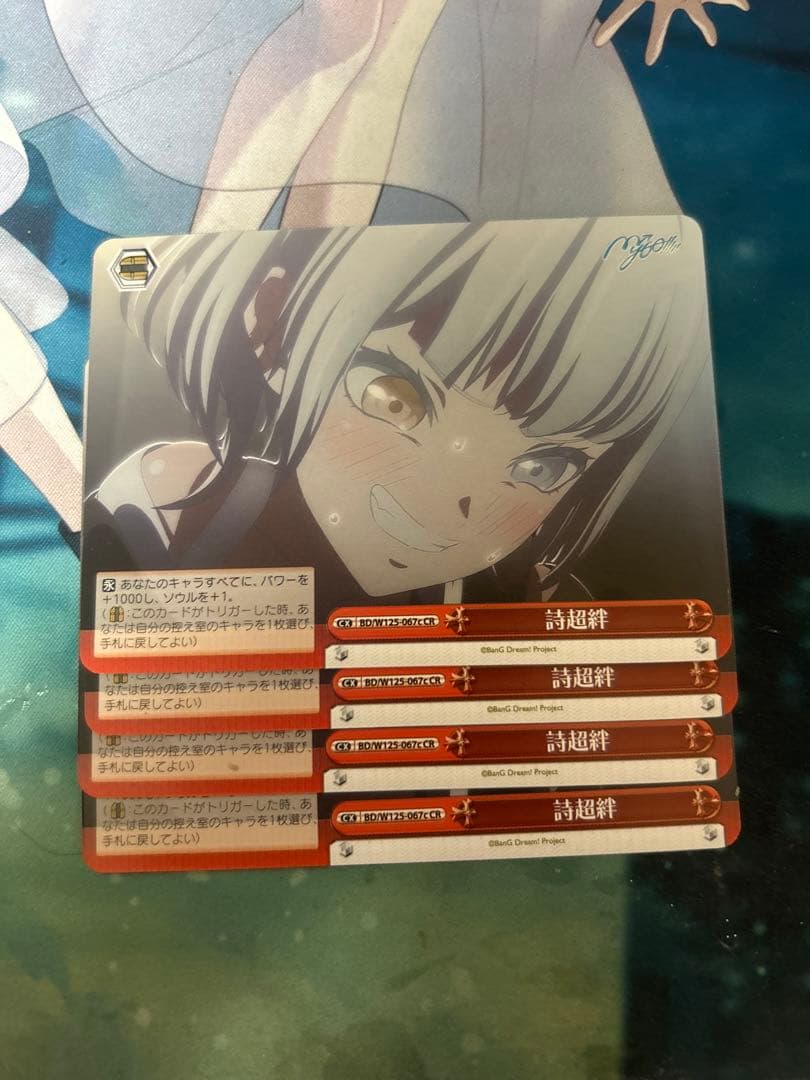 MyGO AveMujicaヴァイスシュヴァルツ ほぼ 4コン セミコン