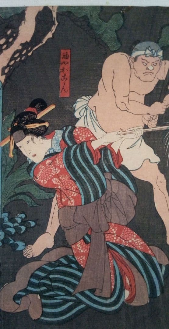 浮世絵、伊勢音頭恋寝刃(役者絵）二枚綴り二枚つながてます。歌川国芳画