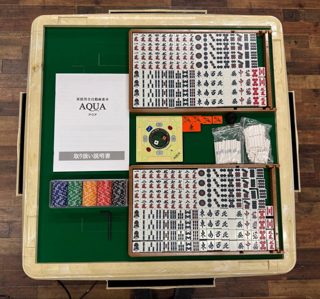 a【福岡限定】全自動麻雀卓　アクア　取り扱い説明書付