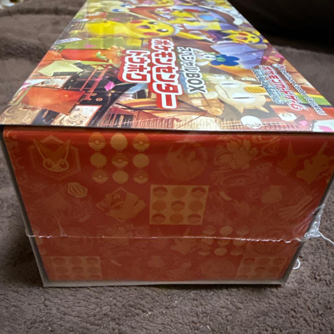 チ*ミ様 ポケモンセンター トウホウ スペシャルBOX