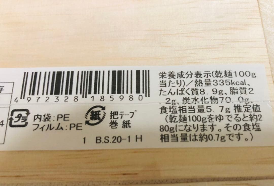 高級品★希少品★播州手延べそうめん揖保乃糸 三神　贈答用にも！　安心重梱包◎