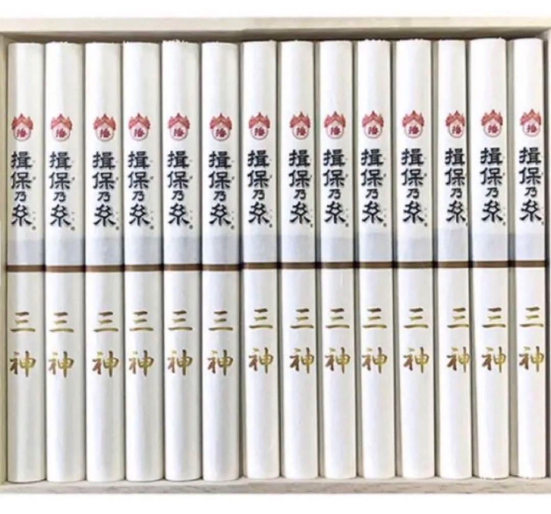 高級品★希少品★播州手延べそうめん揖保乃糸 三神　贈答用にも！　安心重梱包◎