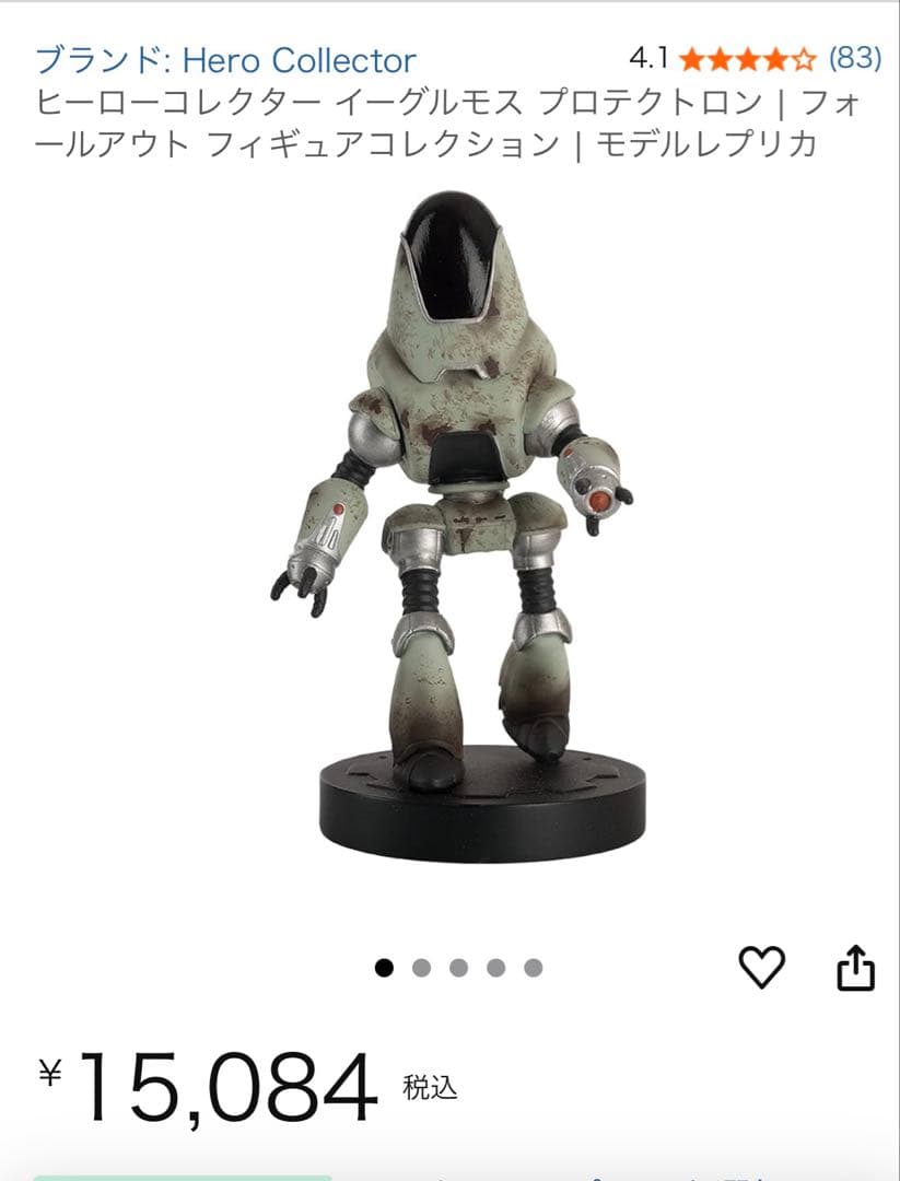 山*郎様 fallout プロテクトロン フィギュア