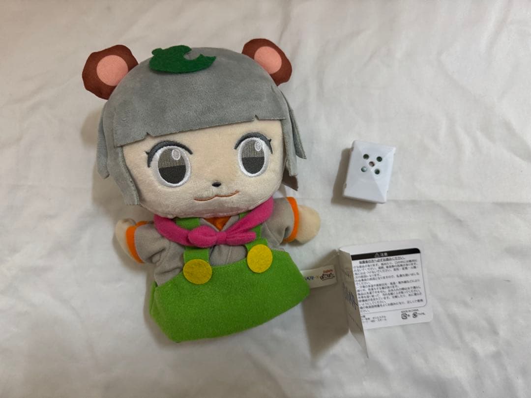 ぽんぽこ　パペター　ぬいぐるみ