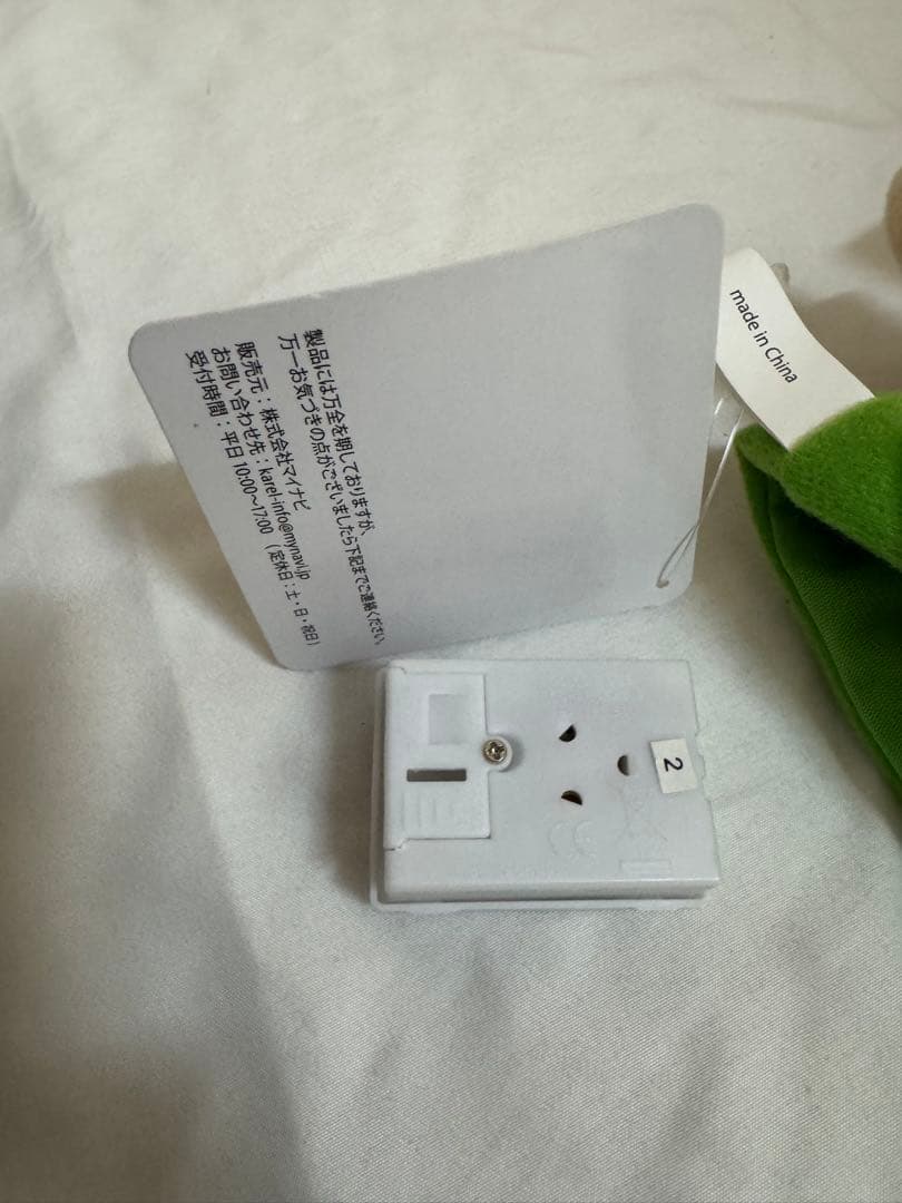 ぽんぽこ　パペター　ぬいぐるみ