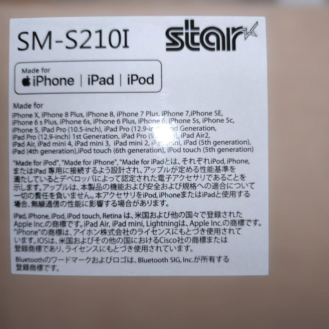 スター精密 【SM-S210i モバイルレシート プリンター】新品・未使用③
