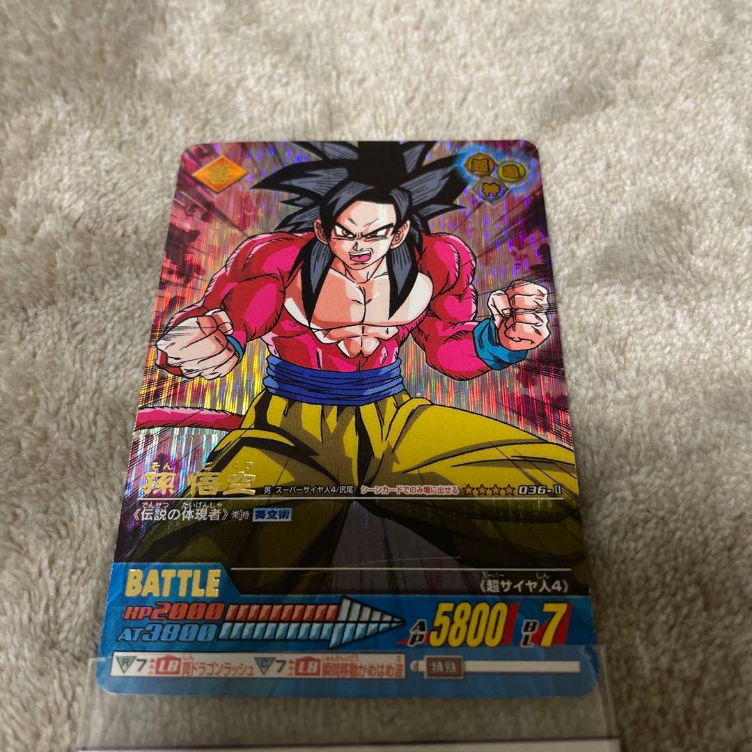 ドラゴンボール 孫悟空 バトルカード