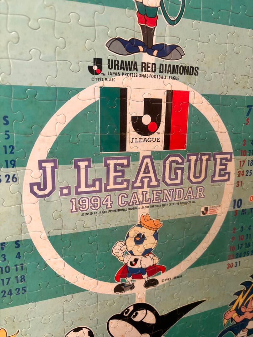 J.LEAGUE 1994 カレンダー ジグソーパズル