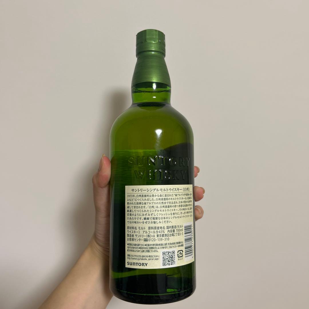 白州 ウイスキー 700ml