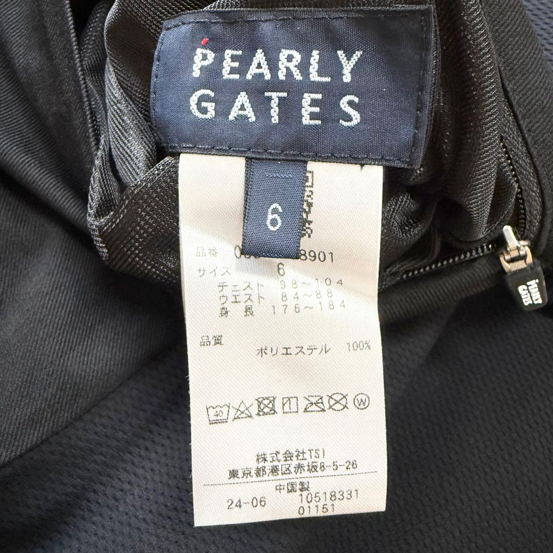 パーリーゲイツ リバーシブル ベスト ネイビー 2way サイズ6