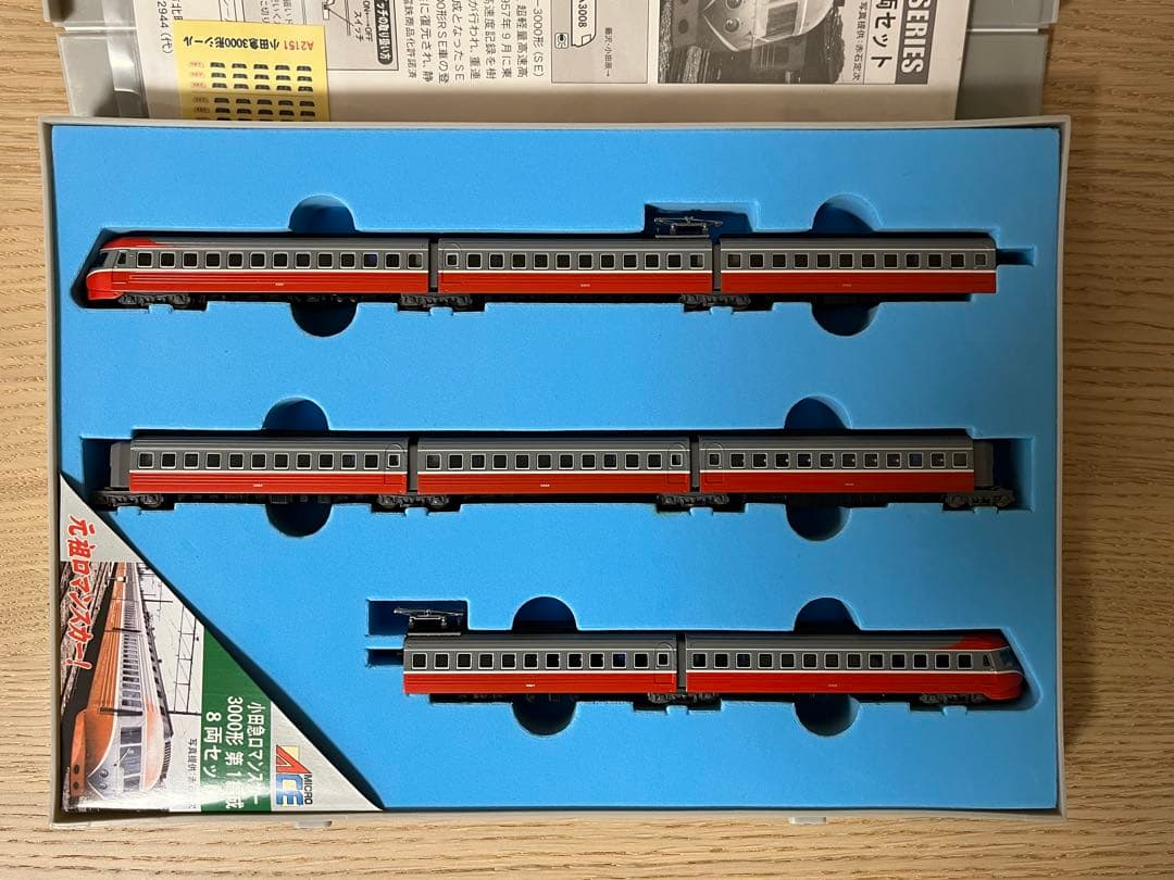 マイクロエース 小田急ロマンスカー 3000形 第1編成 8両セット