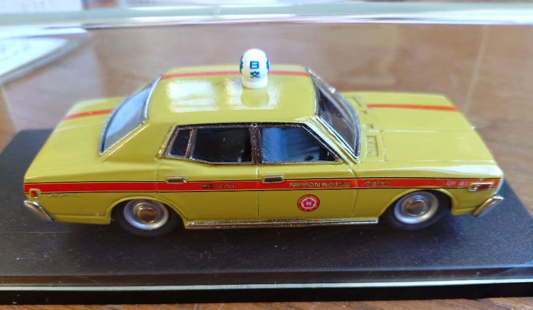 メ*1様 特注品 日産セドリック330型 日本交通タクシー 日本交通(株)創業8