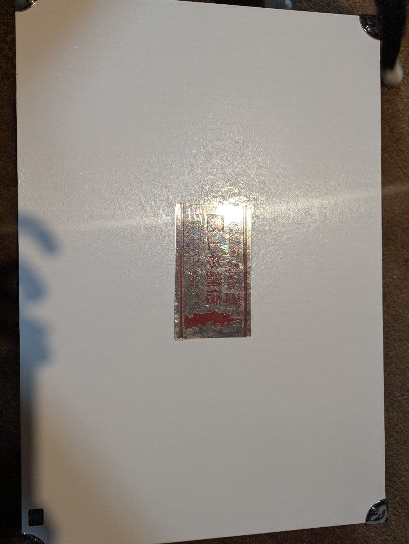 「戦国ランス」 a-brand 絶対領域 1/4