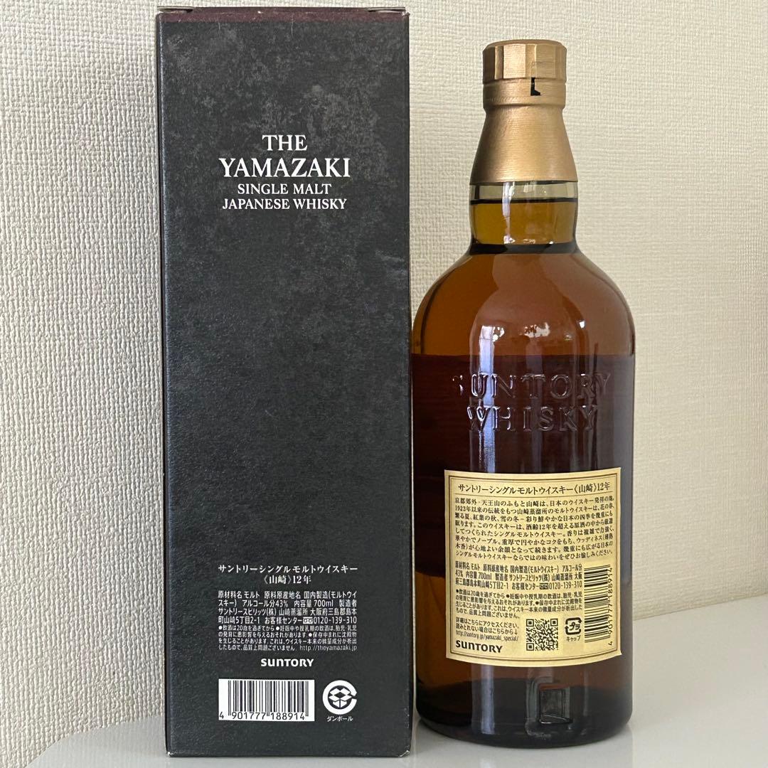 山崎 12年 シングルモルト ウイスキー　新品未開封　サントリー　即日発送