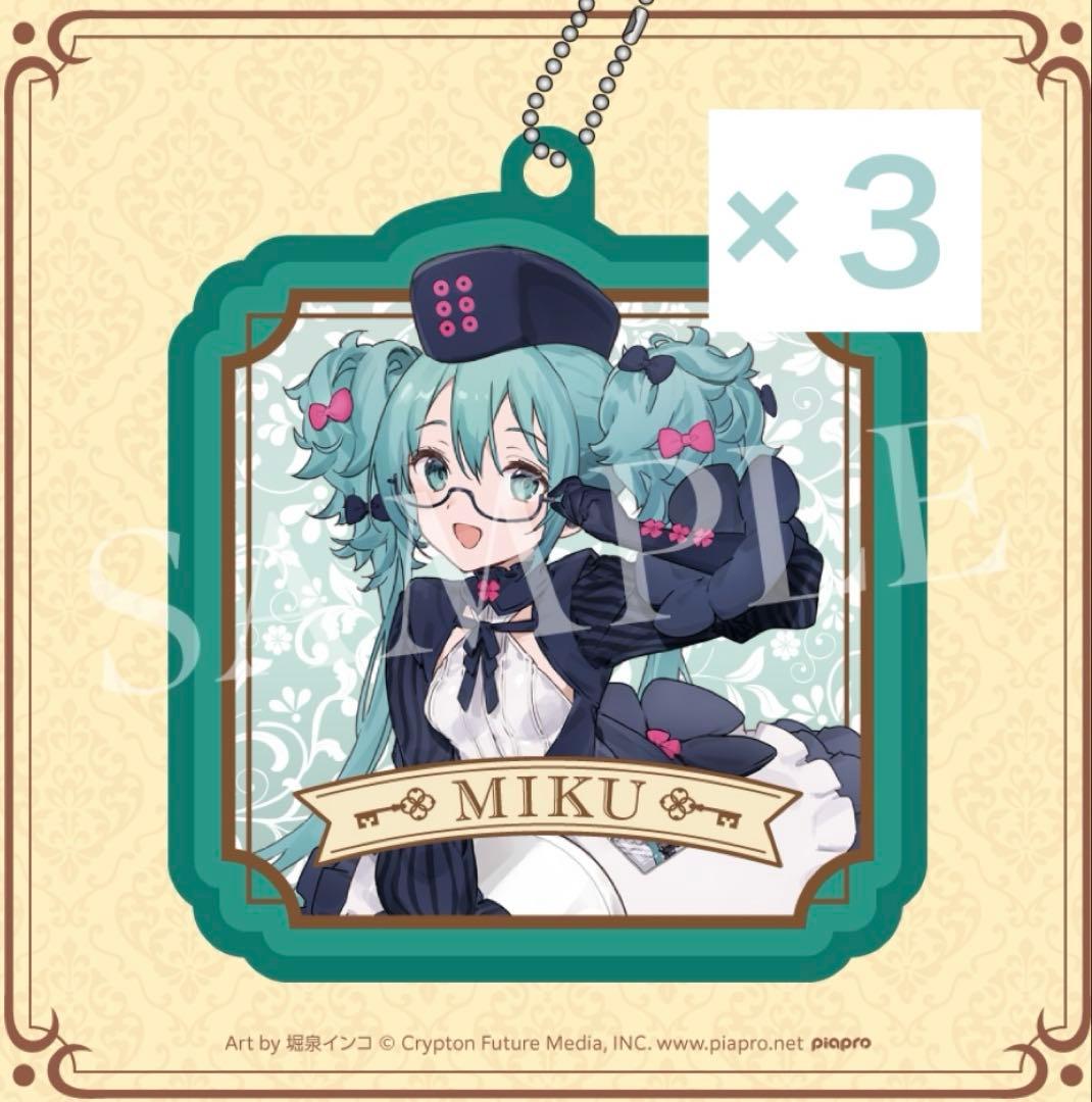 初音ミク2025Autumn　グッスマくじ　初音ミクセット