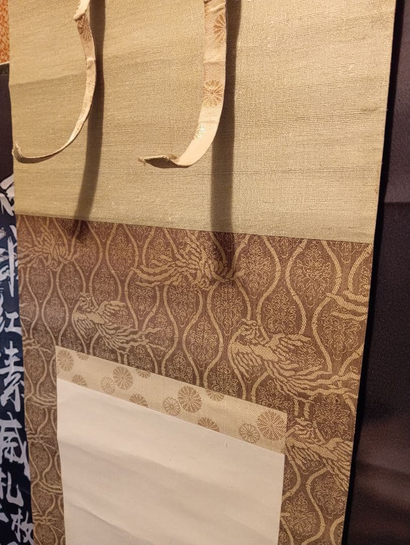 従一位公卿久我道久（こがみちつね）明治３９年（１９０３年〜１９２１年頃）真筆掛軸