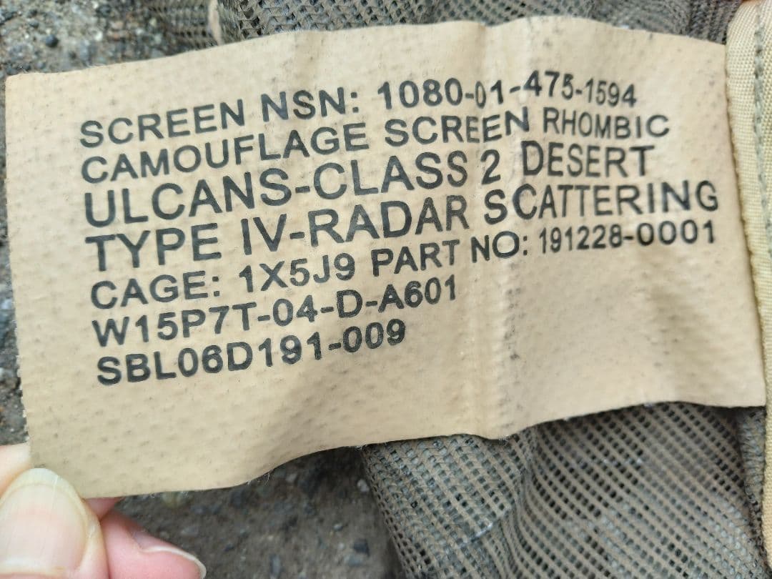 米軍　偽装網　ULCANS　ウルカンズ ひし形　バラキュー