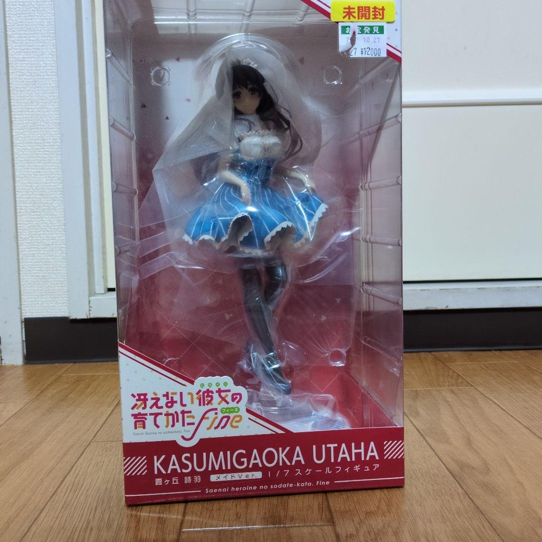 冴えない彼女の育てかた 霞ヶ丘詩羽 メイドフィギュア