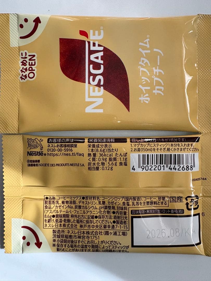 【れこちゃん】プチギフト35セット♡カプチーノ＆お菓子・お世話になりました