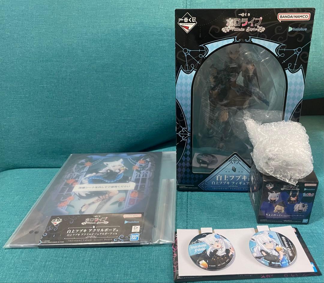 一番くじ ホロライブ～Villain Style～ 白上フブキセット