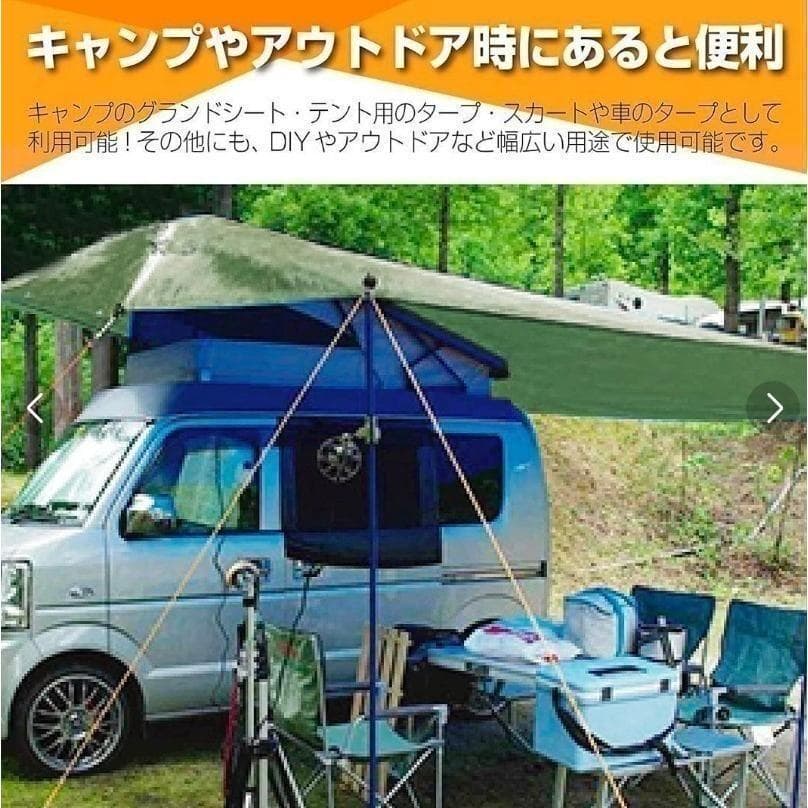 グリーンシート 防水 ブルーシート レジャーシート ビニールシート