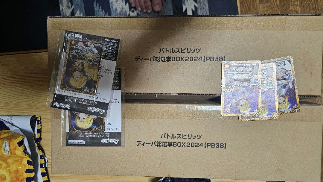 バトルスピリッツ ディーバ総選挙BOX 2024 2個セット