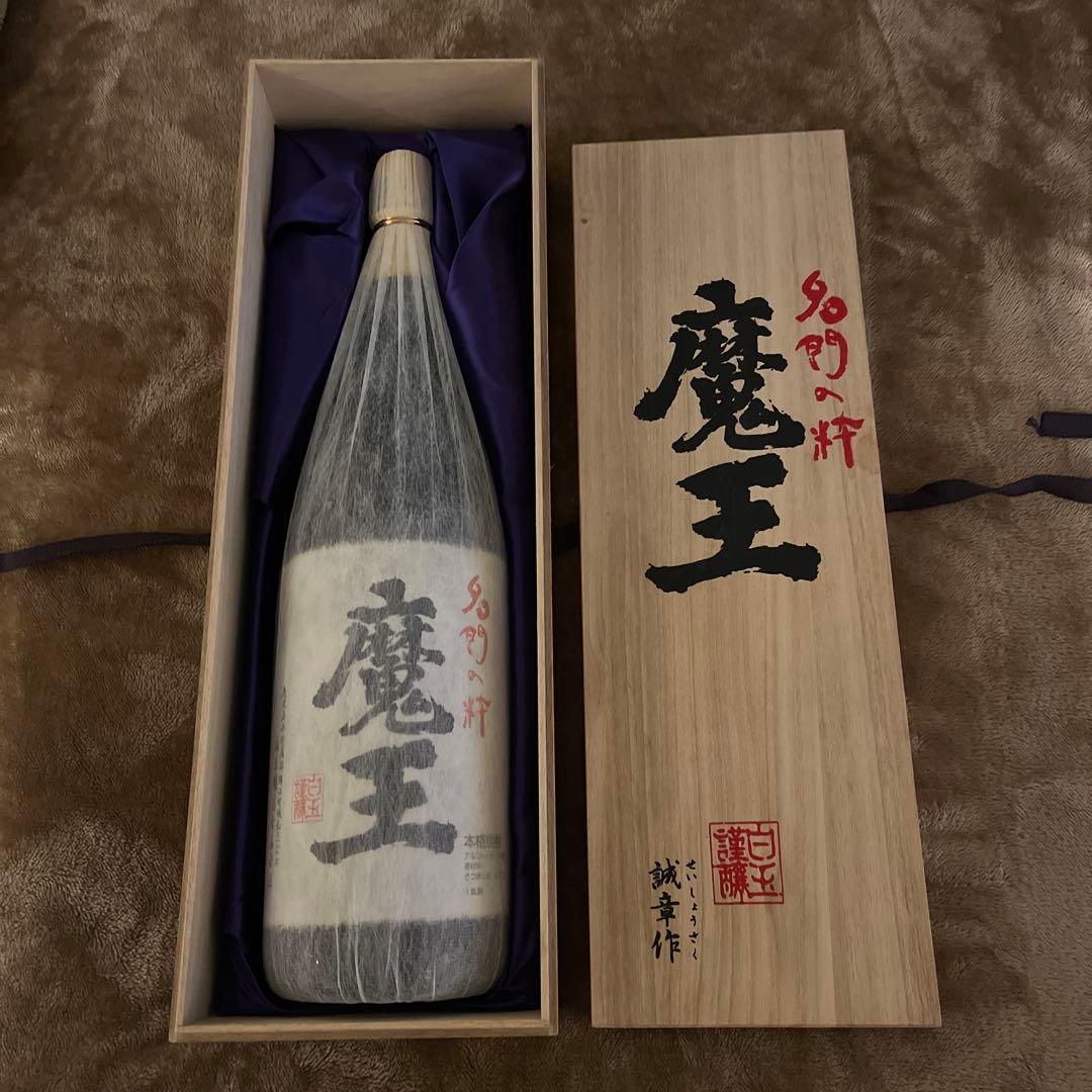 魔王 焼酎 木製箱入り
