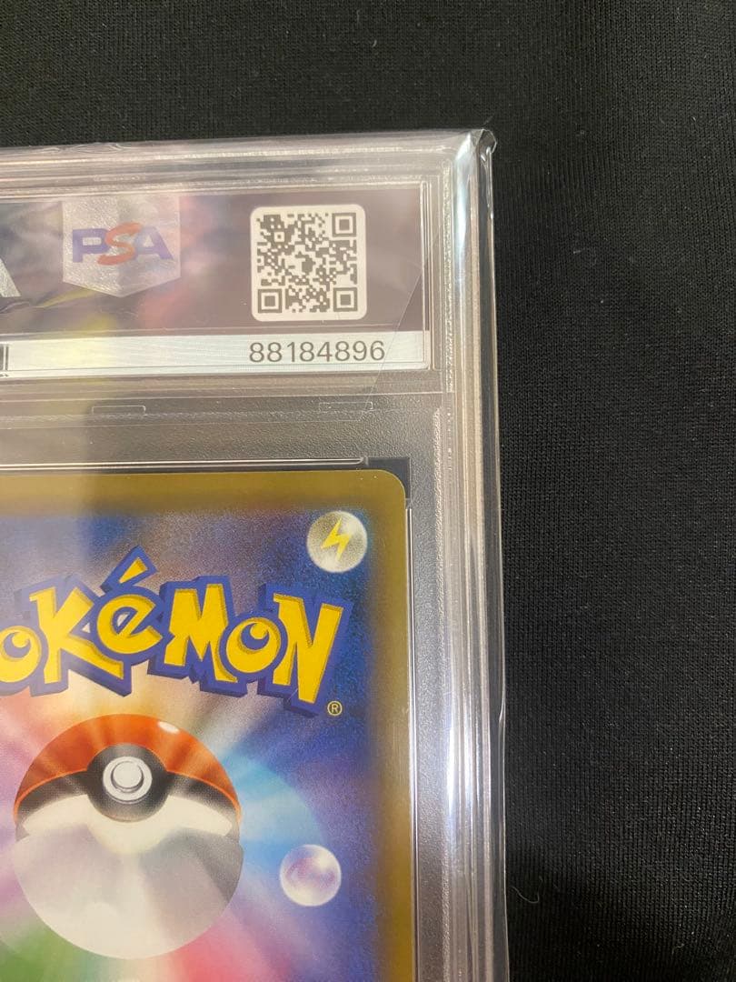 【PSA10】ピカチュウ＆ゼクロムGX TAG TEAM｜タッグボルト｜極美品