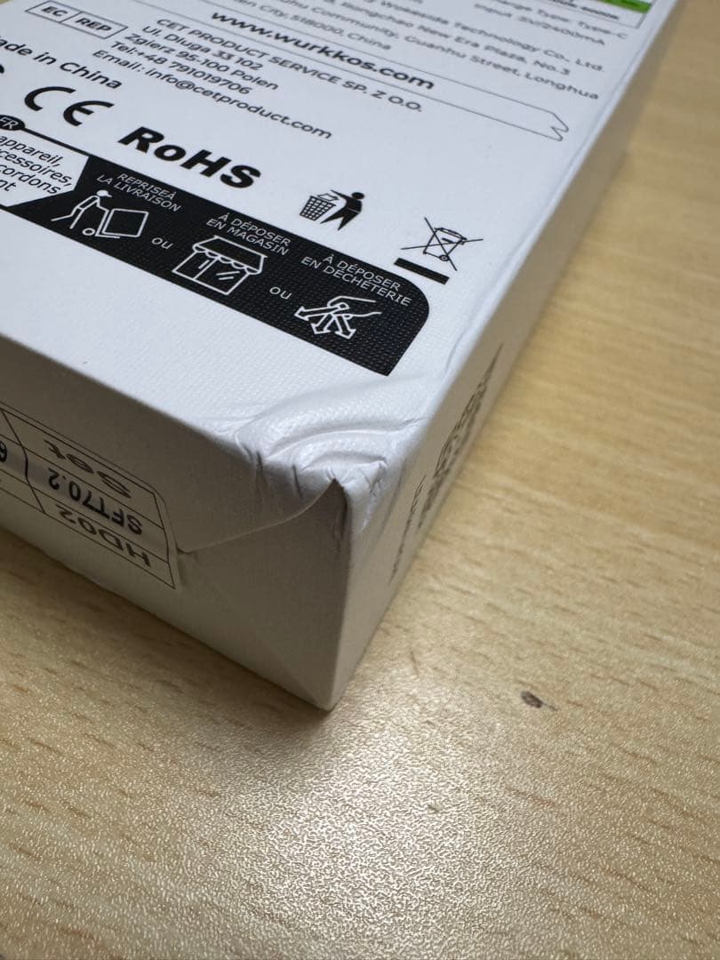 WURKKOS HD02 ライト