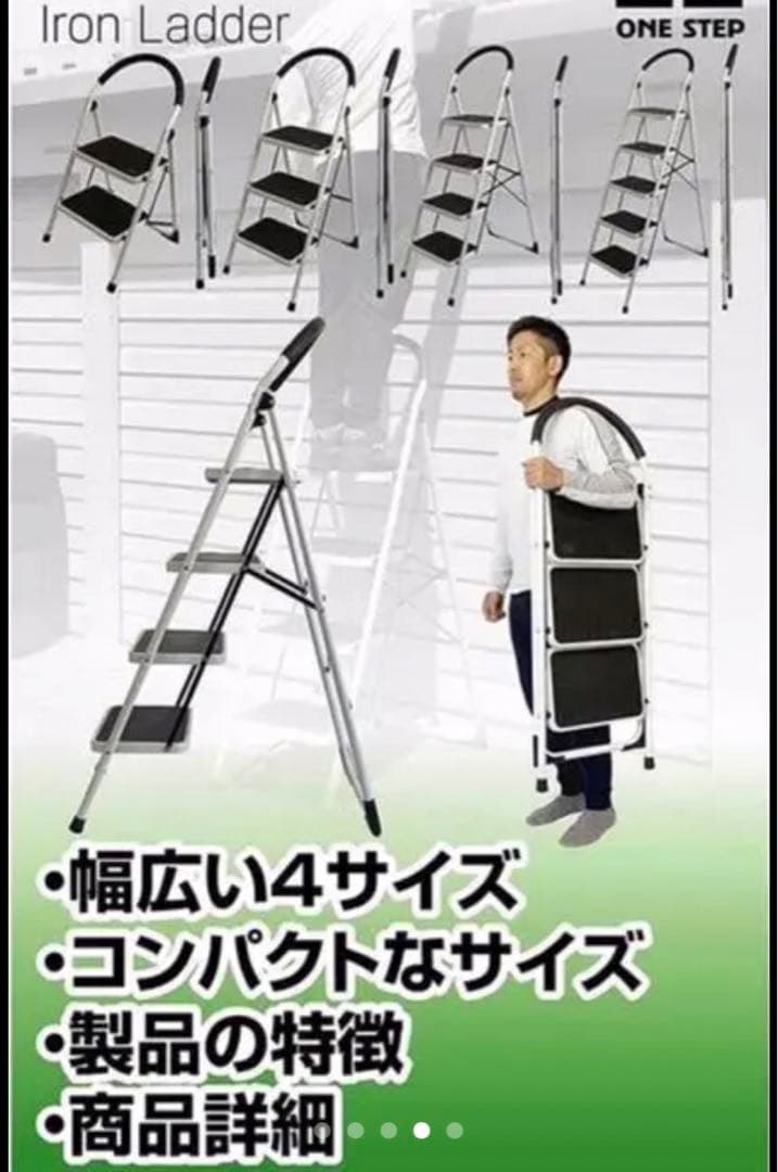 おしゃれ軽量折りたたみ脚立 持ち手付きステップ台踏み台ステップラダー(4段）