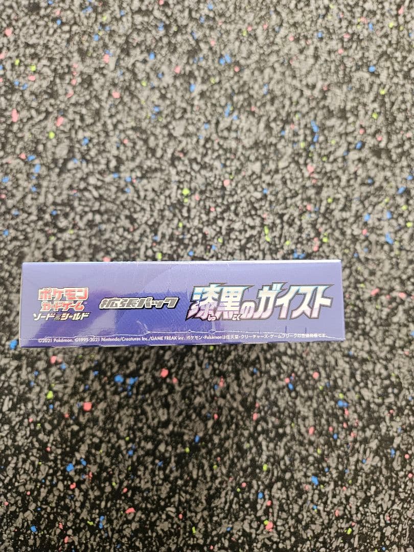 漆黒のガイストポケカ 新品未開封 1BOX シュリンク付 S6K